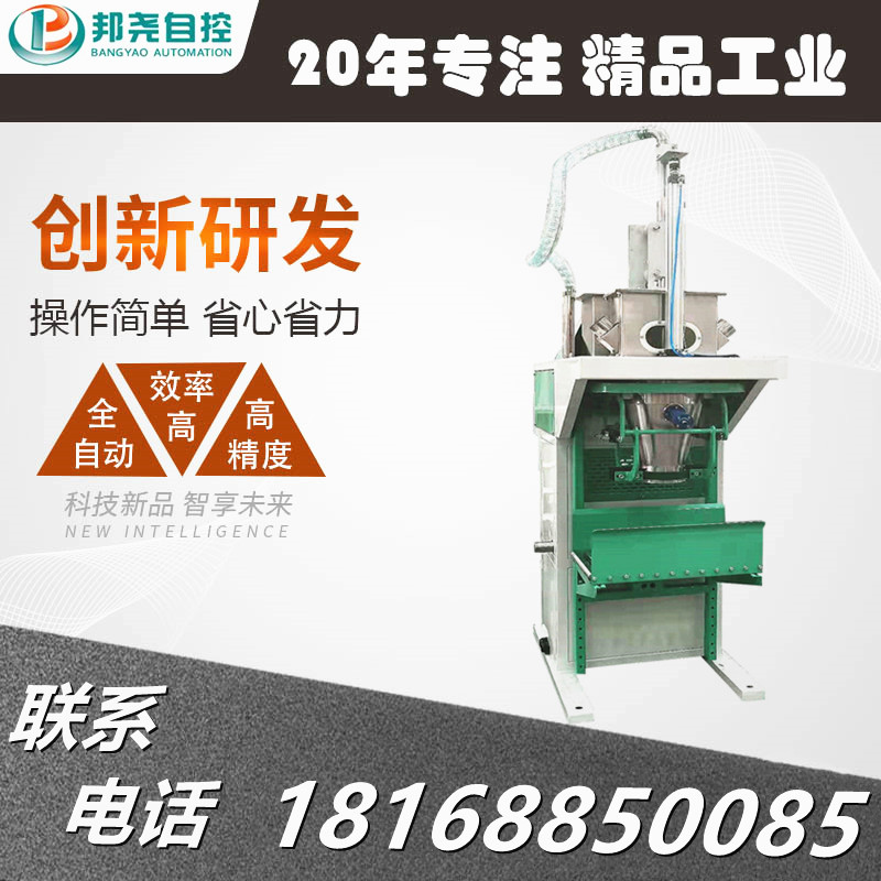 敞口袋抽氣包裝秤 輕細(xì)粉末包裝機(jī) 自動(dòng)定量包裝機(jī)廠家-1 敞口袋抽氣包裝秤 輕細(xì)粉末包裝機(jī) 自動(dòng)定量包裝機(jī)廠家-1