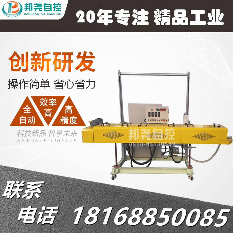 自動熱封縫紉一體機(jī) 熱封縫合機(jī)  熱封包紙縫紉一體機(jī)-1 自動熱封縫紉一體機(jī) 熱封縫合機(jī)  熱封包紙縫紉一體機(jī)-1